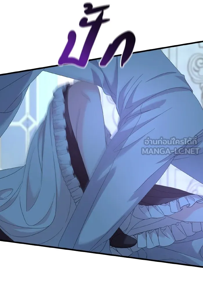 ทำแบบนี้ไม่ได้เพคะ องค์ชาย ตอนที่ 15 รูปที่ 81