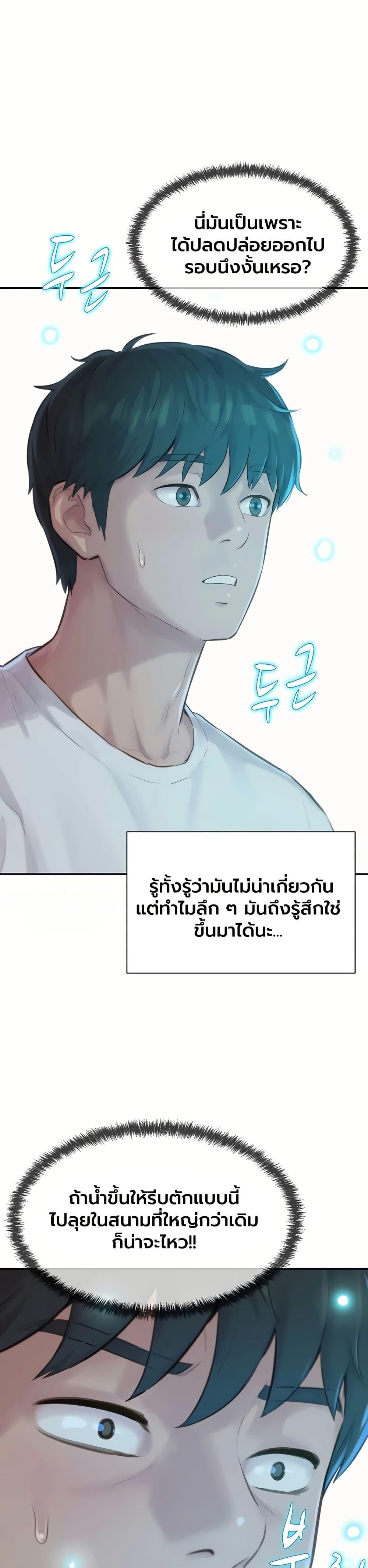 Doujin-Lc- อ่าน โดจิน มังฮวา เกาหลี ญี่ปุ่น จีน แปลไทย Capitalist Harem ตอนที่ 1 2 3 4 5 6 7 8 9 10 11 12 13 14 ฟรี ไม่มีโฆษณา อ่าน โดจิน Manhwa เกาหลี ญี่ปุ่น จีน เรามีครบ คัดมาให้เน้นๆ โดจิน 18+ รับประกันความฟินโดย  Doujin Lc