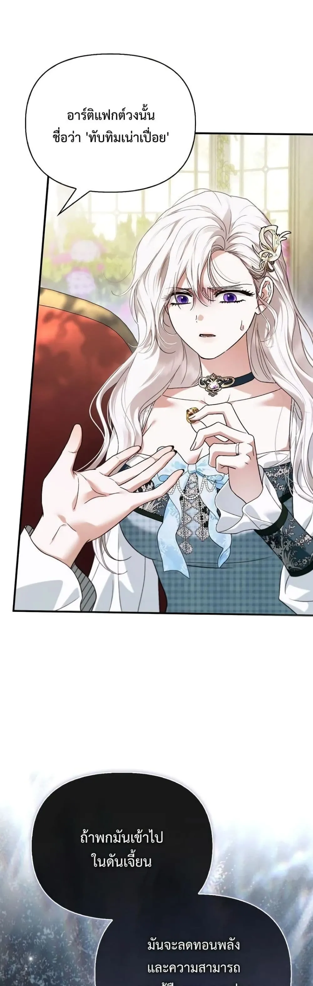 Manga-lc-com อ่านมังงะ อ่านการ์ตูน ออนไลน์ ฟรี My Husband Was Clearly a Paladin ตอนที่ 1 2 3 4 5 6 7 8 9 10 11 12 13 14 ฟรี ไม่มีโฆษณา Manga-lc - อ่าน มังงะ อ่าน การ์ตูน ออนไลน์ อ่านมังงะ ฟรี