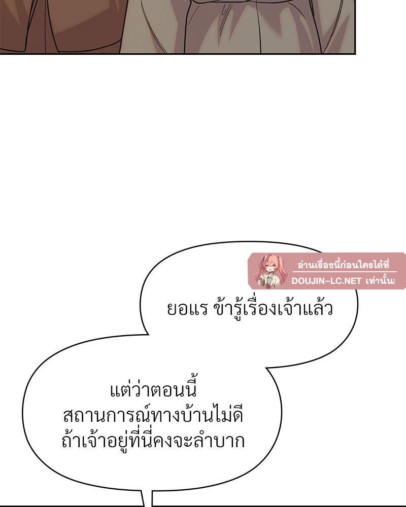 Doujin-Lc- อ่าน โดจิน มังฮวา เกาหลี ญี่ปุ่น จีน แปลไทย ดวงร้าย-ชะตารัก ตอนที่ 1 2 3 4 5 6 7 8 9 10 11 12 13 14 ฟรี ไม่มีโฆษณา อ่าน โดจิน Manhwa เกาหลี ญี่ปุ่น จีน เรามีครบ คัดมาให้เน้นๆ โดจิน 18+ รับประกันความฟินโดย  Doujin Lc