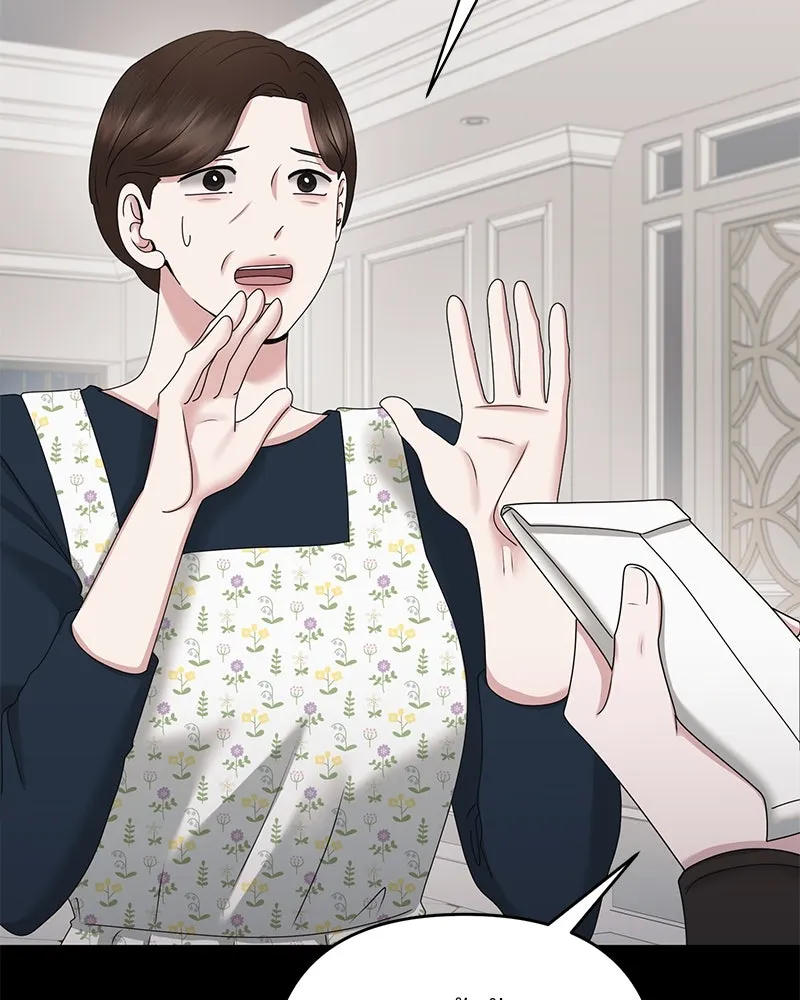 สามีที่ไม่ได้ขอ ตอนที่ 49 รูปที่ 139