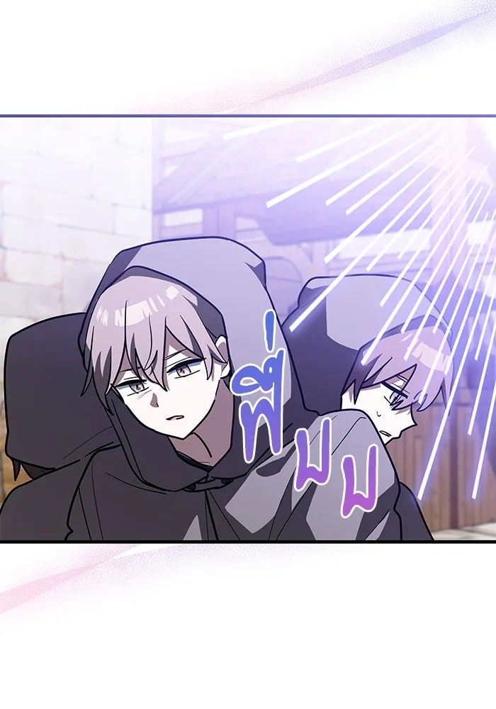 แมวน้อยในรังหมาป่า ตอนที่ 37 รูปที่ 35