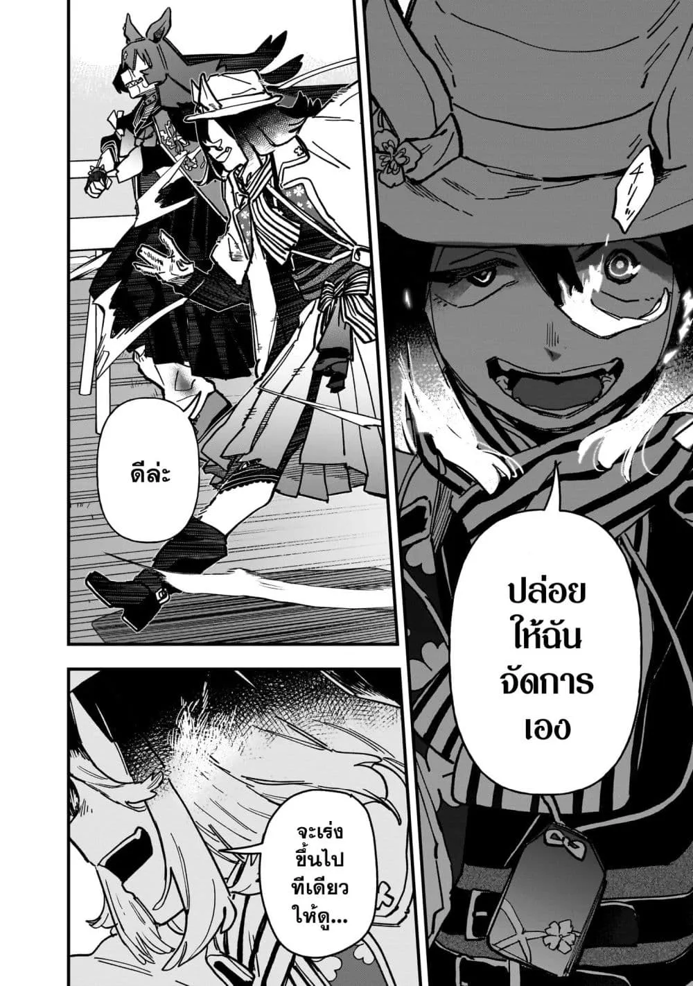 Manga-lc-com อ่านมังงะ อ่านการ์ตูน ออนไลน์ ฟรี Uma Musume Pretty Derby Star Blossom ตอนที่ 1 2 3 4 5 6 7 8 9 10 11 12 13 14 ฟรี ไม่มีโฆษณา Manga-lc - อ่าน มังงะ อ่าน การ์ตูน ออนไลน์ อ่านมังงะ ฟรี