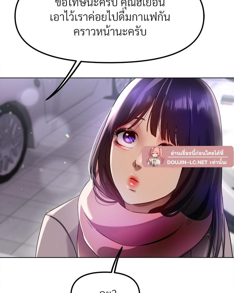 Doujin-Lc- อ่าน โดจิน มังฮวา เกาหลี ญี่ปุ่น จีน แปลไทย Do You Like to Exercise ตอนที่ 1 2 3 4 5 6 7 8 9 10 11 12 13 14 ฟรี ไม่มีโฆษณา อ่าน โดจิน Manhwa เกาหลี ญี่ปุ่น จีน เรามีครบ คัดมาให้เน้นๆ โดจิน 18+ รับประกันความฟินโดย  Doujin Lc