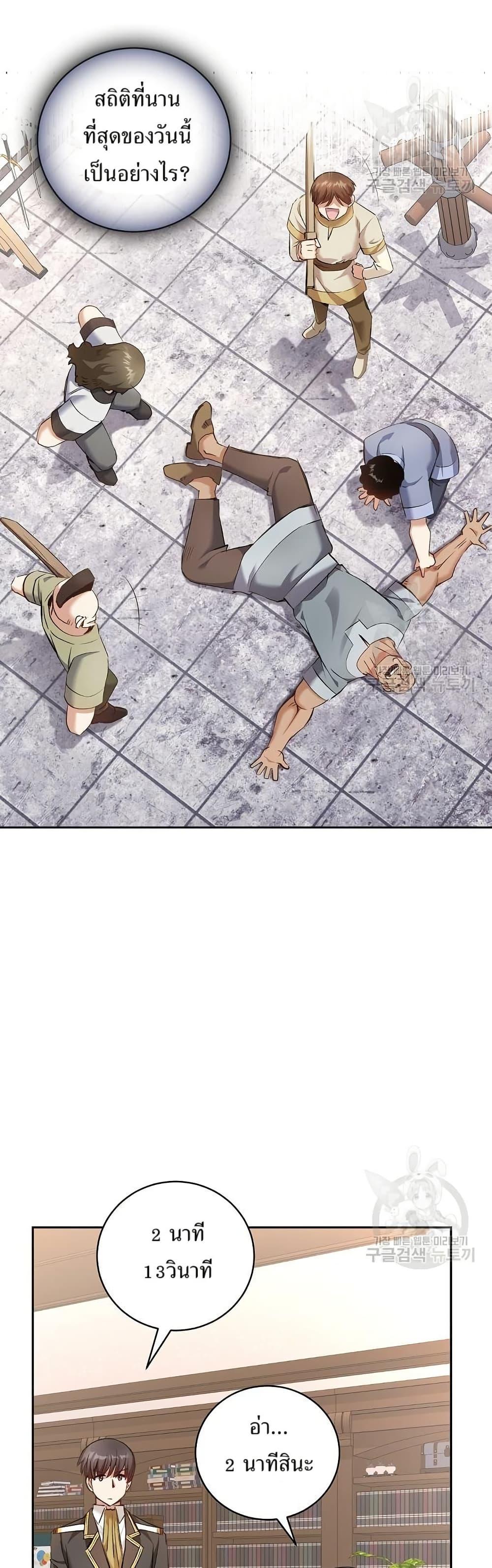 Manga-lc-com อ่านมังงะ อ่านการ์ตูน ออนไลน์ ฟรี Kill the Emperor ตอนที่ 1 2 3 4 5 6 7 8 9 10 11 12 13 14 ฟรี ไม่มีโฆษณา Manga-lc - อ่าน มังงะ อ่าน การ์ตูน ออนไลน์ อ่านมังงะ ฟรี