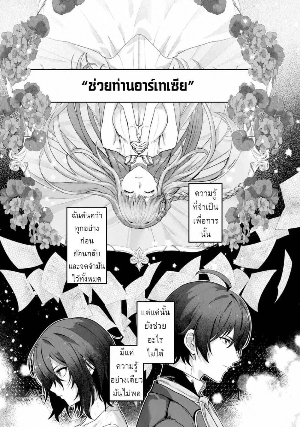 Manga-lc-com อ่านมังงะ อ่านการ์ตูน ออนไลน์ ฟรี Yagate Kuromaku e to Itaru Saitekikai ตอนที่ 1 2 3 4 5 6 7 8 9 10 11 12 13 14 ฟรี ไม่มีโฆษณา Manga-lc - อ่าน มังงะ อ่าน การ์ตูน ออนไลน์ อ่านมังงะ ฟรี