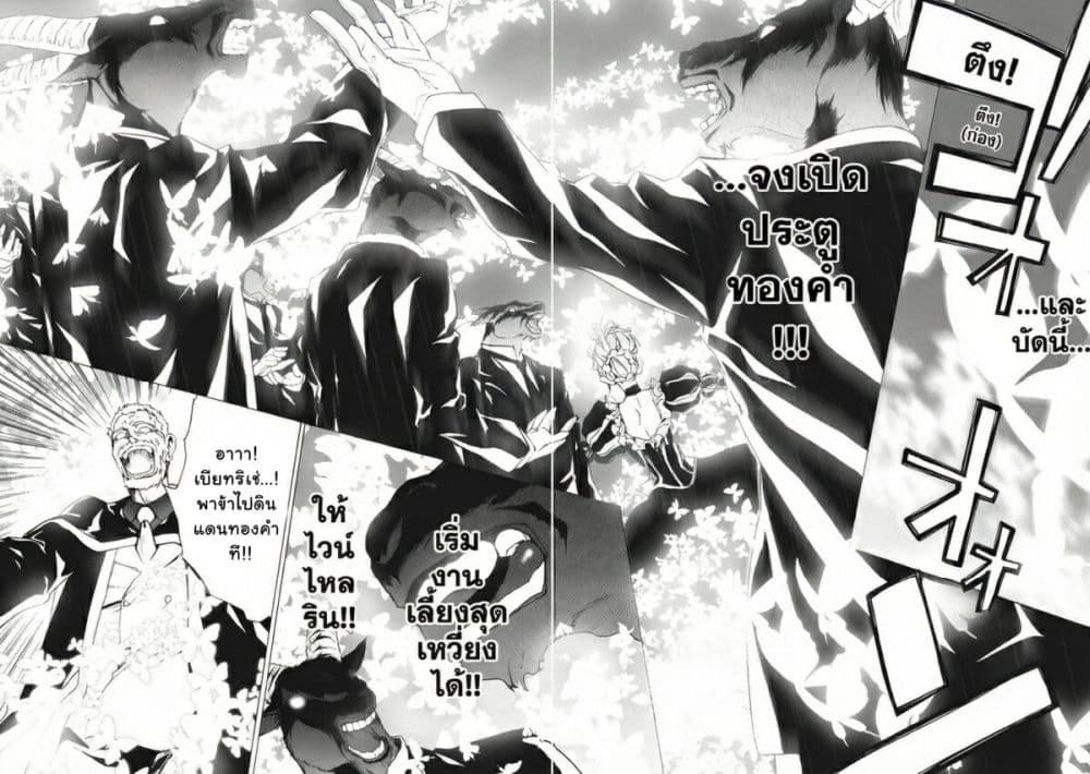 Manga-lc-com อ่านมังงะ อ่านการ์ตูน ออนไลน์ ฟรี Umineko no Naku Koro ni Episode 2 Turn of the Golden Witch ตอนที่ 1 2 3 4 5 6 7 8 9 10 11 12 13 14 ฟรี ไม่มีโฆษณา Manga-lc - อ่าน มังงะ อ่าน การ์ตูน ออนไลน์ อ่านมังงะ ฟรี