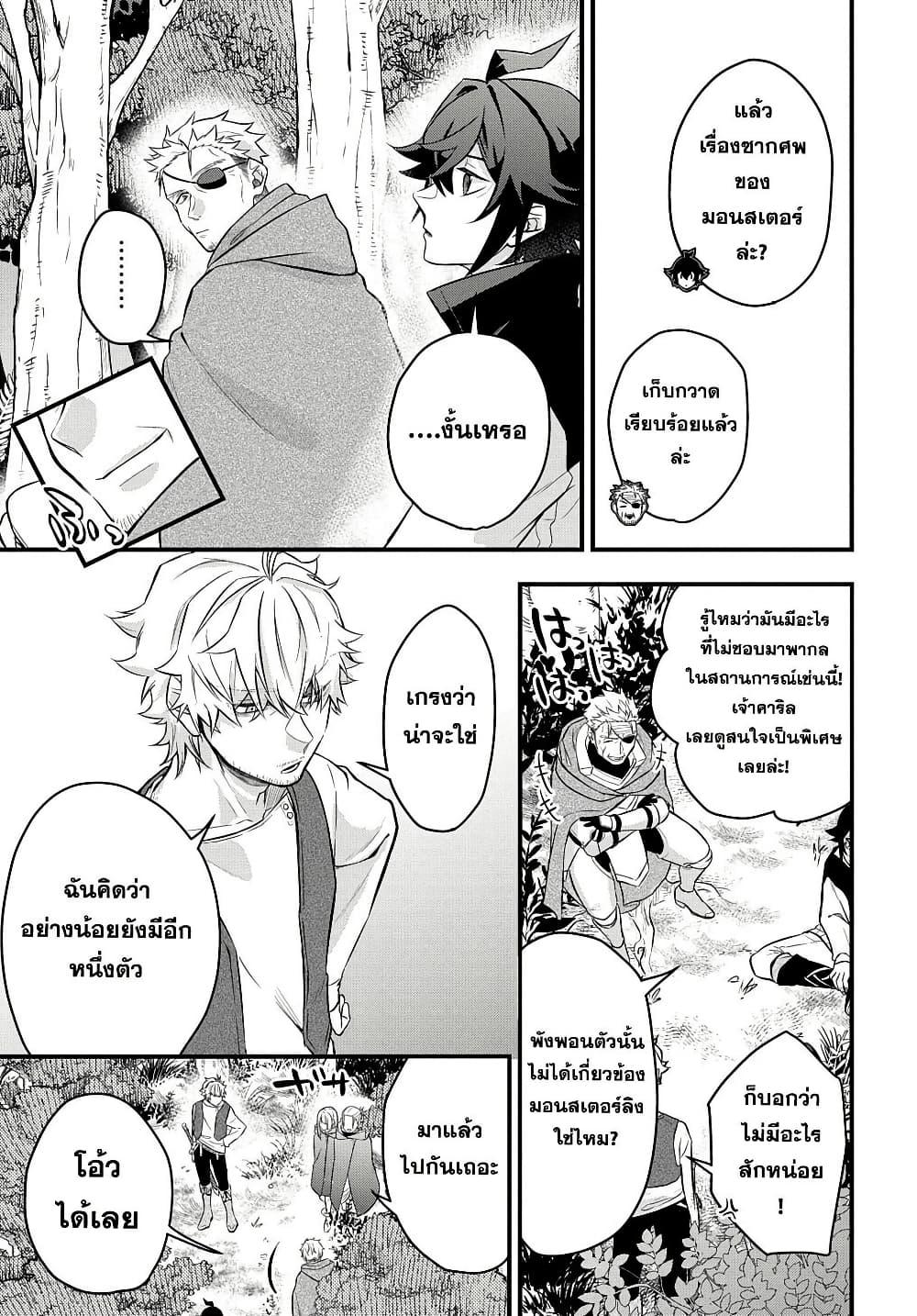 Manga-lc-com อ่านมังงะ อ่านการ์ตูน ออนไลน์ ฟรี Mikiri kara Hajimeru Garyuu Kenjutsu ตอนที่ 1 2 3 4 5 6 7 8 9 10 11 12 13 14 ฟรี ไม่มีโฆษณา Manga-lc - อ่าน มังงะ อ่าน การ์ตูน ออนไลน์ อ่านมังงะ ฟรี