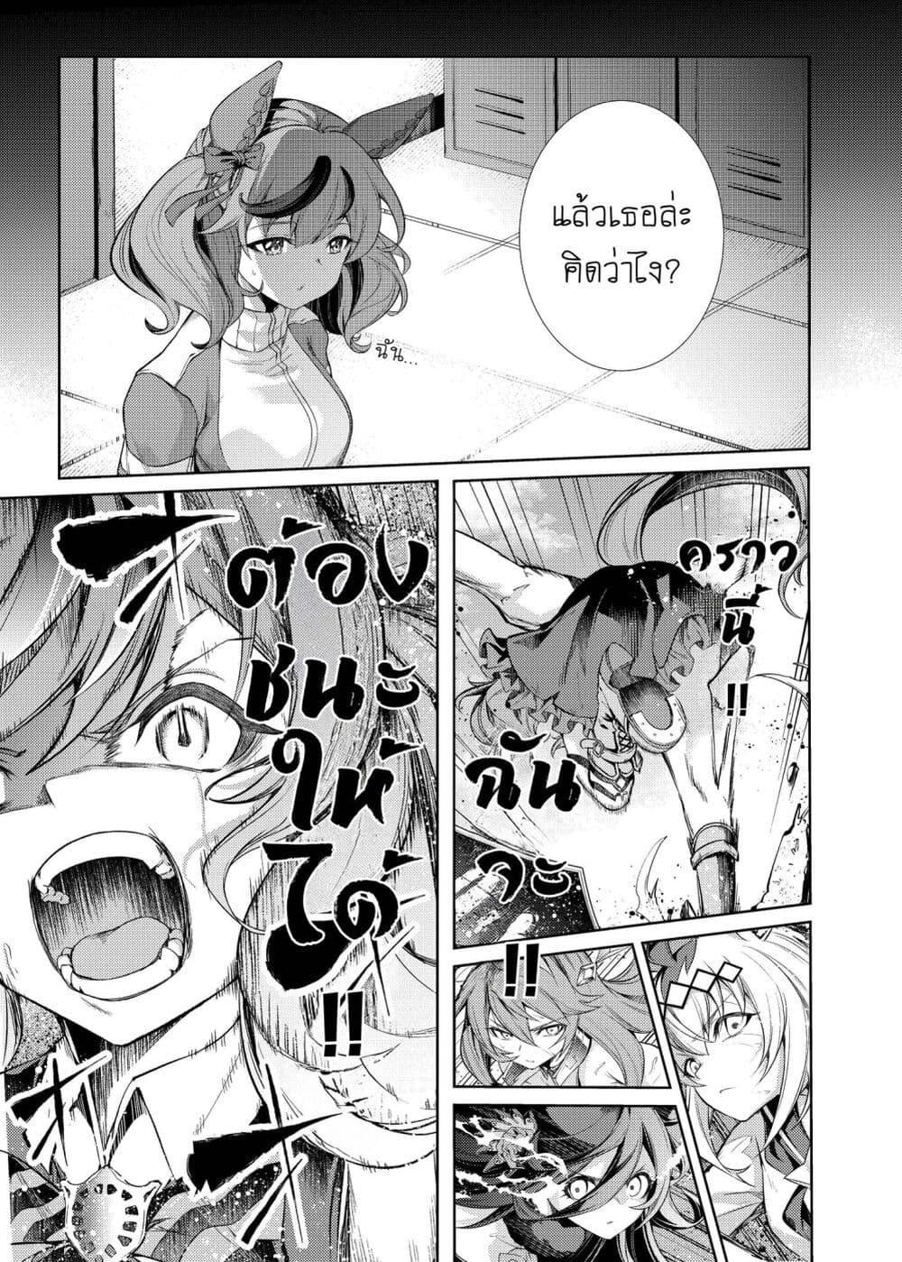 Manga-lc-com อ่านมังงะ อ่านการ์ตูน ออนไลน์ ฟรี Uma Musume Pretty Derby – Teitetsu no Animus ตอนที่ 1 2 3 4 5 6 7 8 9 10 11 12 13 14 ฟรี ไม่มีโฆษณา Manga-lc - อ่าน มังงะ อ่าน การ์ตูน ออนไลน์ อ่านมังงะ ฟรี