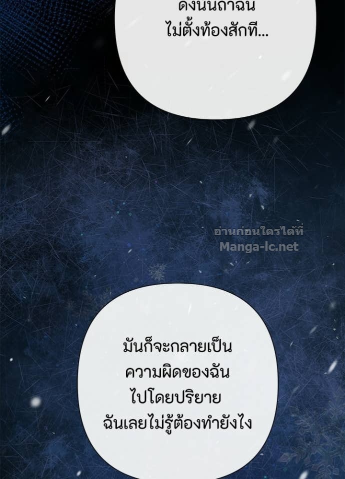 Doujin-Lc- อ่าน โดจิน มังฮวา เกาหลี ญี่ปุ่น จีน แปลไทย องค์ชายผู้อื้อฉาว ตอนที่ 1 2 3 4 5 6 7 8 9 10 11 12 13 14 ฟรี ไม่มีโฆษณา อ่าน โดจิน Manhwa เกาหลี ญี่ปุ่น จีน เรามีครบ คัดมาให้เน้นๆ โดจิน 18+ รับประกันความฟินโดย Doujin Lc