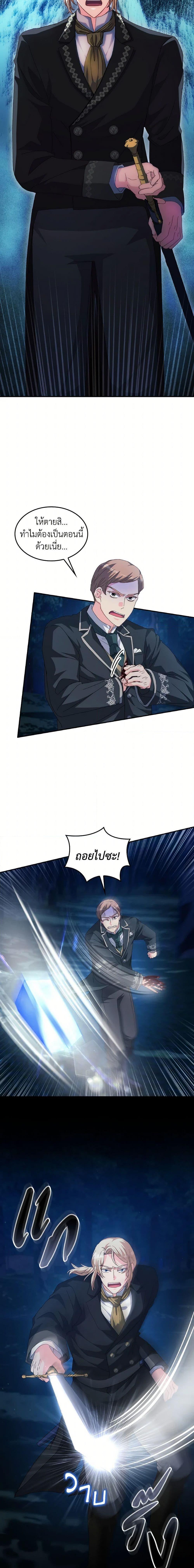 Manga-lc-com อ่านมังงะ อ่านการ์ตูน ออนไลน์ ฟรี I Don’t Want to Be Loved ตอนที่ 1 2 3 4 5 6 7 8 9 10 11 12 13 14 ฟรี ไม่มีโฆษณา Manga-lc - อ่าน มังงะ อ่าน การ์ตูน ออนไลน์ อ่านมังงะ ฟรี