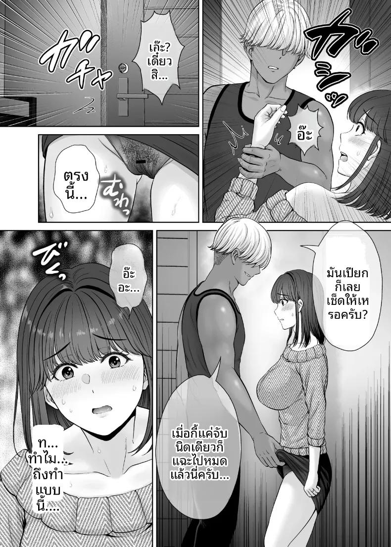 Doujin-Lc- อ่าน โดจิน มังฮวา เกาหลี ญี่ปุ่น จีน แปลไทย เเลกเเม่เเลกเสียว (Hoshiduki Melon) ตอนที่ 1 2 3 4 5 6 7 8 9 10 11 12 13 14 ฟรี ไม่มีโฆษณา อ่าน โดจิน Manhwa เกาหลี ญี่ปุ่น จีน เรามีครบ คัดมาให้เน้นๆ โดจิน 18+ รับประกันความฟินโดย  Doujin Lc