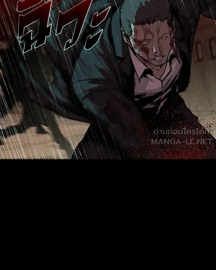 เกาลูน ตอนที่ 31 รูปที่ 186