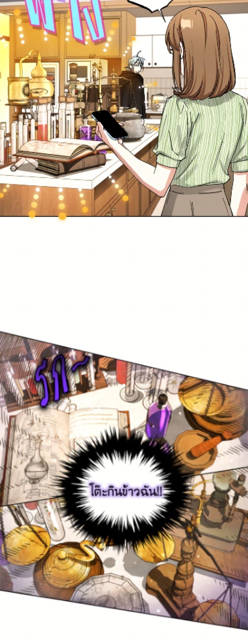 Manga-lc-com อ่านมังงะ อ่านการ์ตูน ออนไลน์ ฟรี The Housekeeper of the Dungeon ตอนที่ 1 2 3 4 5 6 7 8 9 10 11 12 13 14 ฟรี ไม่มีโฆษณา Manga-lc - อ่าน มังงะ อ่าน การ์ตูน ออนไลน์ อ่านมังงะ ฟรี