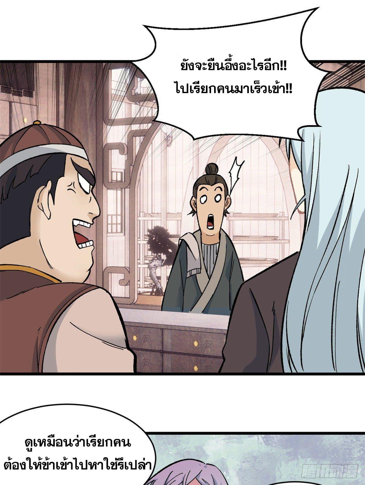 Manga-lc-com อ่านมังงะ อ่านการ์ตูน ออนไลน์ ฟรี All Hail the Sect Leader ตอนที่ 1 2 3 4 5 6 7 8 9 10 11 12 13 14 ฟรี ไม่มีโฆษณา Manga-lc - อ่าน มังงะ อ่าน การ์ตูน ออนไลน์ อ่านมังงะ ฟรี