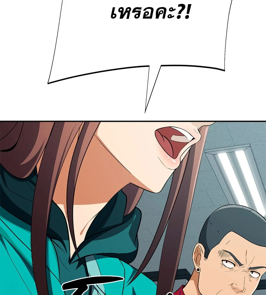 คอลเซ็นเตอร์เปลี่ยนชีวิต ตอนที่ 20 การตายของนักแสดงไร้ชื่อ รูปที่ 83