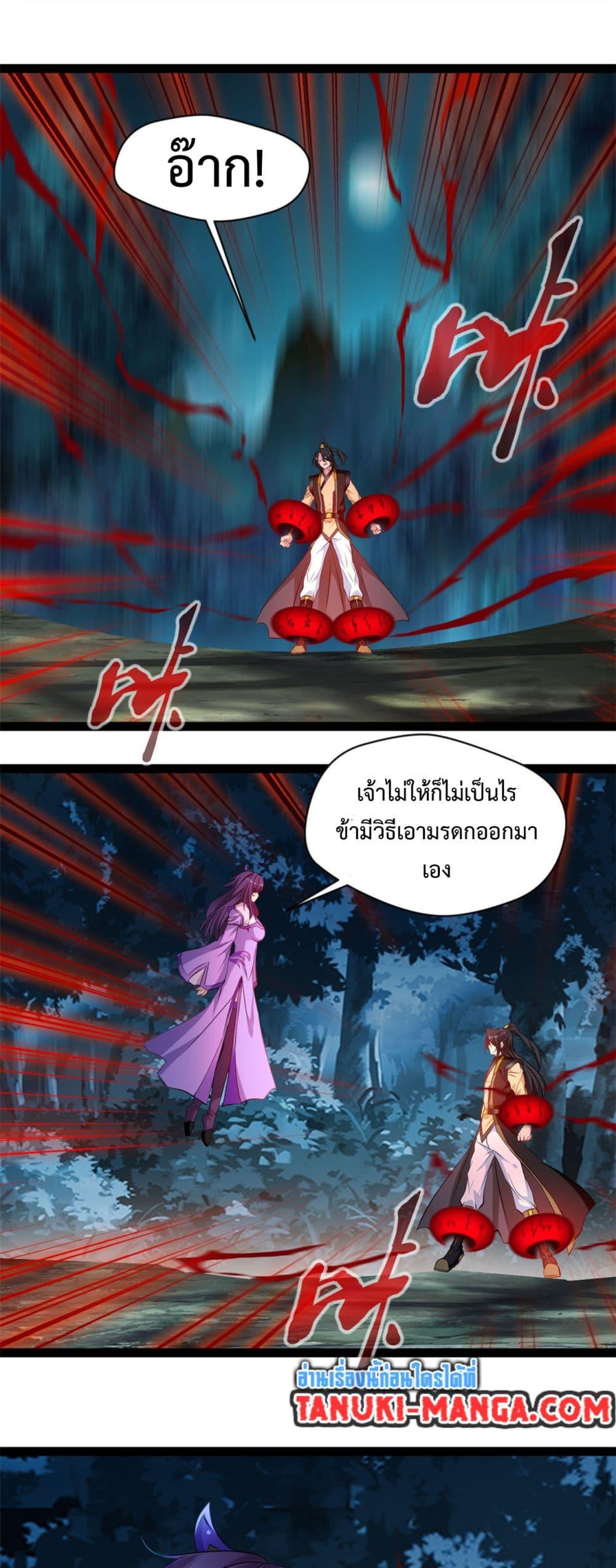 Manga-lc-com อ่านมังงะ อ่านการ์ตูน ออนไลน์ ฟรี Peerless Ancient ตำนานปรัมปราไร้เทียมทาน ตอนที่ 1 2 3 4 5 6 7 8 9 10 11 12 13 14 ฟรี ไม่มีโฆษณา Manga-lc - อ่าน มังงะ อ่าน การ์ตูน ออนไลน์ อ่านมังงะ ฟรี