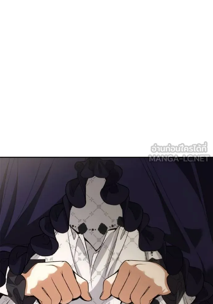 ชาตินี้น้องขอเป็นราช ตอนที่ 123 รูปที่ 42