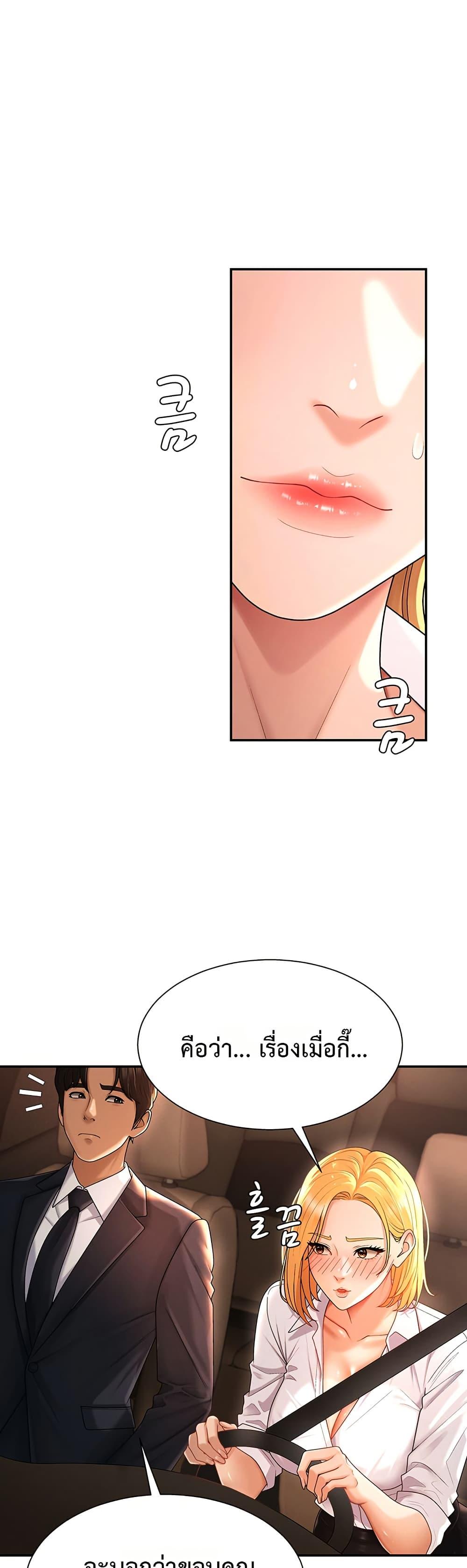 Doujin-Lc- อ่าน โดจิน มังฮวา เกาหลี ญี่ปุ่น จีน แปลไทย Repay With Your Body ตอนที่ 1 2 3 4 5 6 7 8 9 10 11 12 13 14 ฟรี ไม่มีโฆษณา อ่าน โดจิน Manhwa เกาหลี ญี่ปุ่น จีน เรามีครบ คัดมาให้เน้นๆ โดจิน 18+ รับประกันความฟินโดย  Doujin Lc