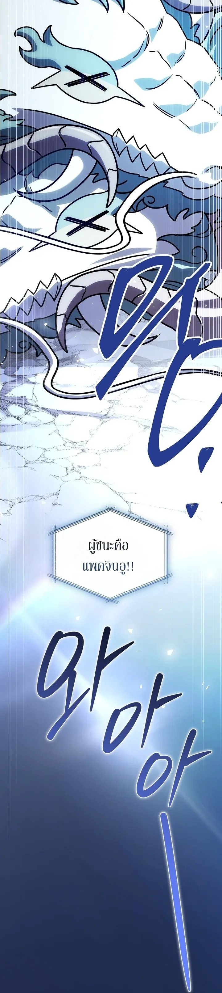 Manga-lc-com อ่านมังงะ อ่านการ์ตูน ออนไลน์ ฟรี Only I Have an EX-Grade Summon ฉันคือผู้อัญเชิญระดับแรงก์ EX ตอนที่ 1 2 3 4 5 6 7 8 9 10 11 12 13 14 ฟรี ไม่มีโฆษณา Manga-lc - อ่าน มังงะ อ่าน การ์ตูน ออนไลน์ อ่านมังงะ ฟรี