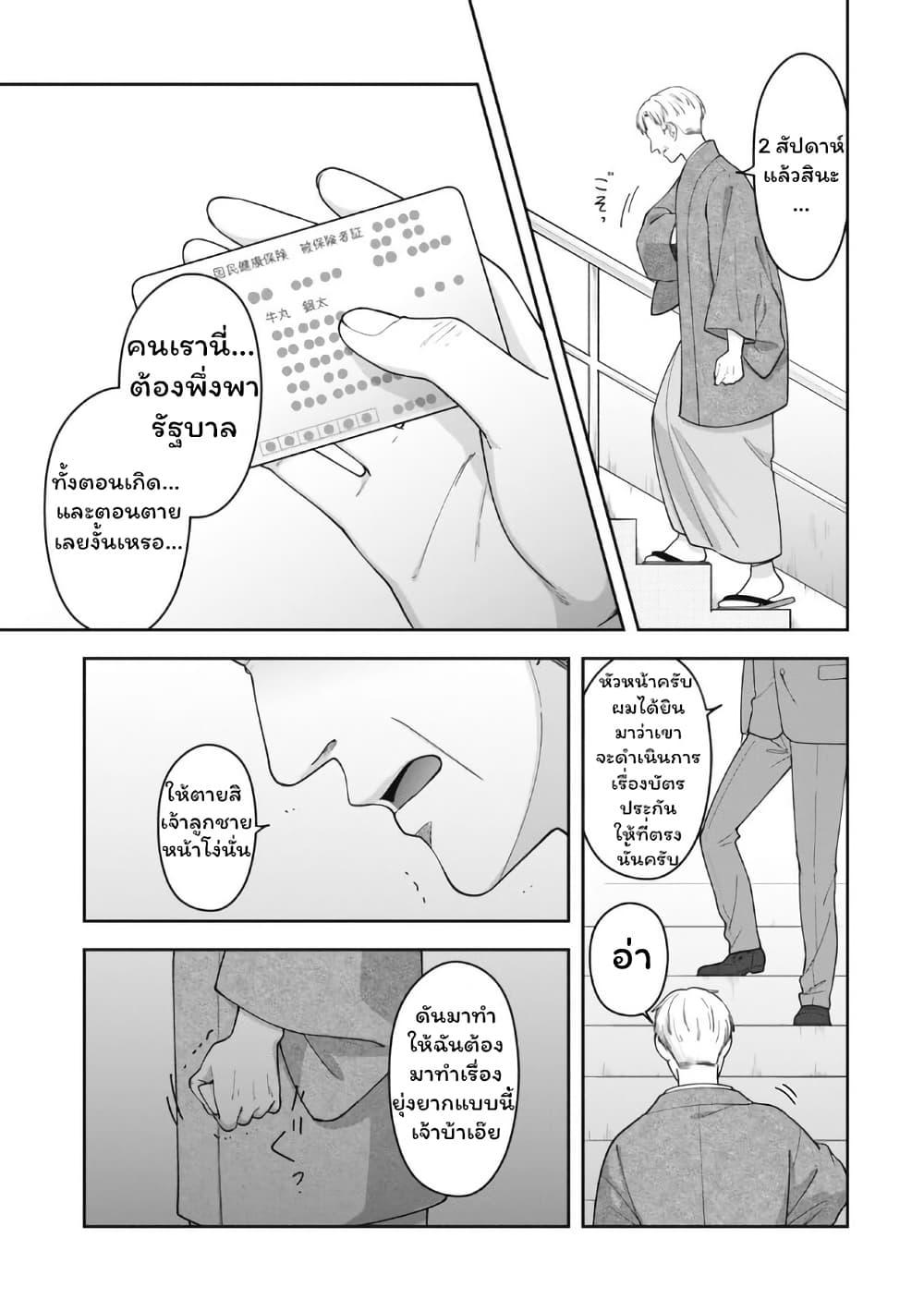Manga-lc-com อ่านมังงะ อ่านการ์ตูน ออนไลน์ ฟรี Gokumama ~The Story of a Yakuza Who Became a Mom~ ตอนที่ 1 2 3 4 5 6 7 8 9 10 11 12 13 14 ฟรี ไม่มีโฆษณา Manga-lc - อ่าน มังงะ อ่าน การ์ตูน ออนไลน์ อ่านมังงะ ฟรี