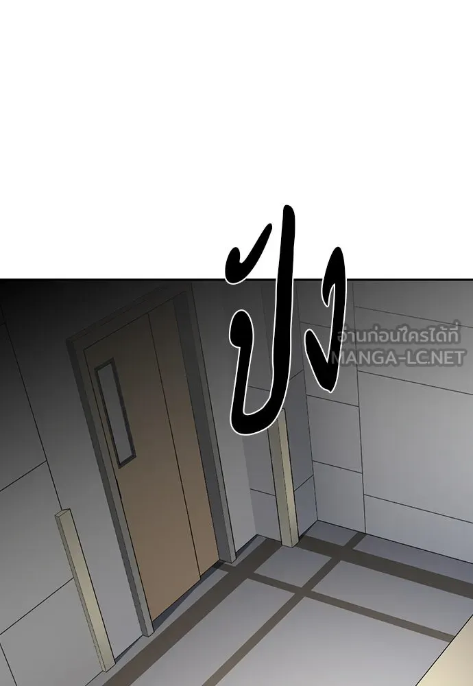 รักแล้วห้ามเลิก ตอนที่ 40 รูปที่ 84