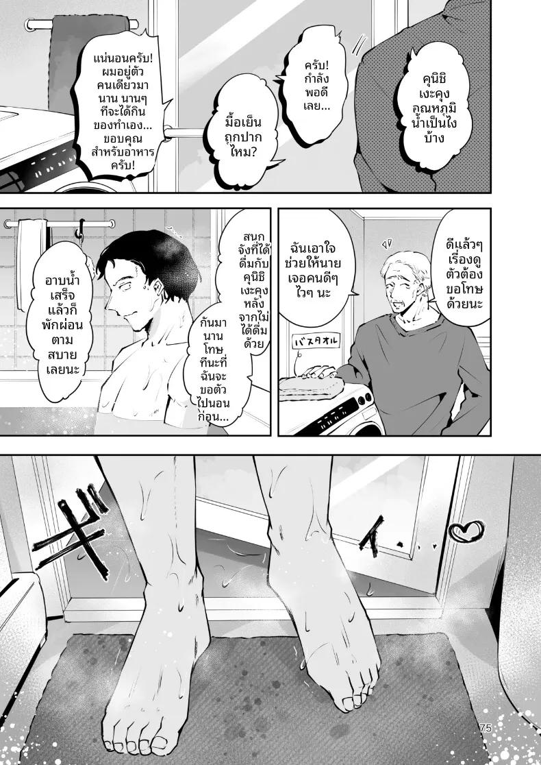Doujin-Lc- อ่าน โดจิน มังฮวา เกาหลี ญี่ปุ่น จีน แปลไทย ความอบอุ่นในวันที่อากาศหนาว (Seto Ryoko) ตอนที่ 1 2 3 4 5 6 7 8 9 10 11 12 13 14 ฟรี ไม่มีโฆษณา อ่าน โดจิน Manhwa เกาหลี ญี่ปุ่น จีน เรามีครบ คัดมาให้เน้นๆ โดจิน 18+ รับประกันความฟินโดย  Doujin Lc