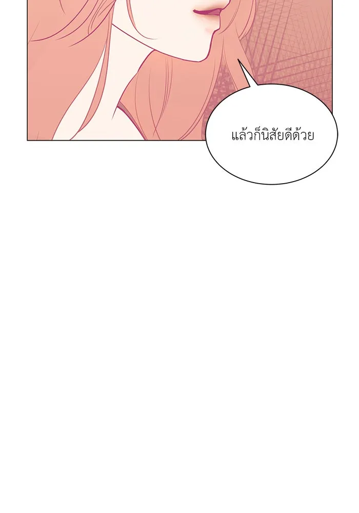 อย่าล้อเล่นกับหัวใจ ตอนที่ 16 รูปที่ 31