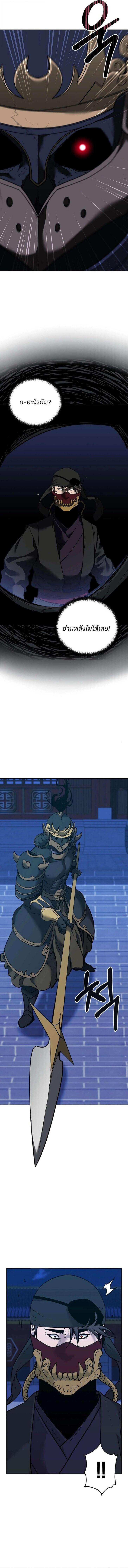 Manga-lc-com อ่านมังงะ อ่านการ์ตูน ออนไลน์ ฟรี The Reborn Ranker Chronicles ตอนที่ 1 2 3 4 5 6 7 8 9 10 11 12 13 14 ฟรี ไม่มีโฆษณา Manga-lc - อ่าน มังงะ อ่าน การ์ตูน ออนไลน์ อ่านมังงะ ฟรี