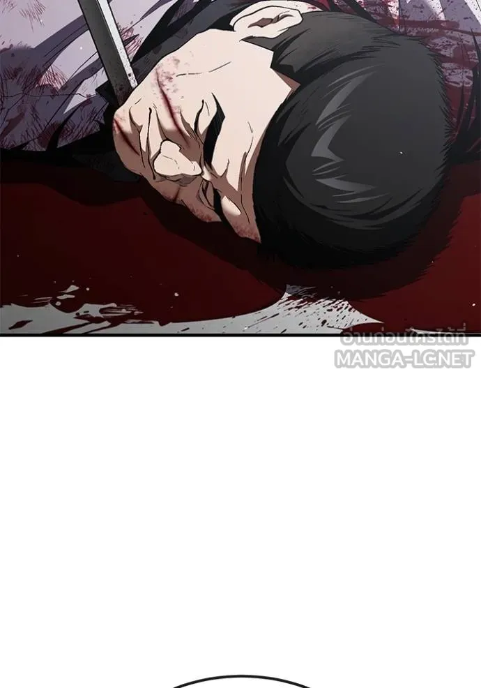 สนิมเชือดเลือดสาด ตอนที่ 28 รูปที่ 121