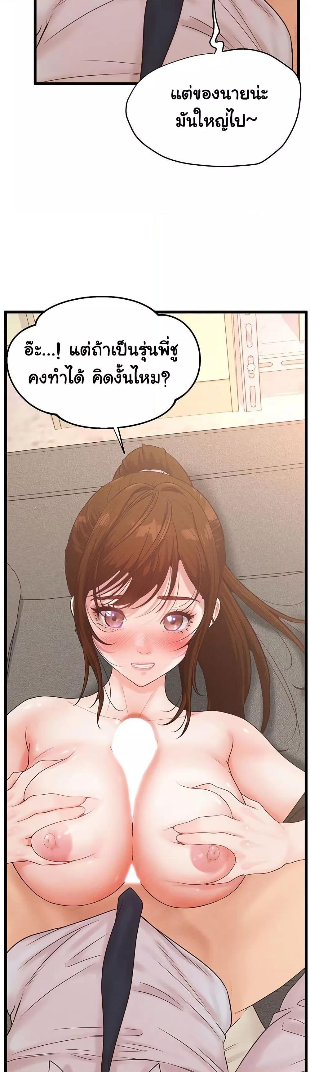 Doujin-Lc- อ่าน โดจิน มังฮวา เกาหลี ญี่ปุ่น จีน แปลไทย Workplace Relationship Management ตอนที่ 1 2 3 4 5 6 7 8 9 10 11 12 13 14 ฟรี ไม่มีโฆษณา อ่าน โดจิน Manhwa เกาหลี ญี่ปุ่น จีน เรามีครบ คัดมาให้เน้นๆ โดจิน 18+ รับประกันความฟินโดย  Doujin Lc