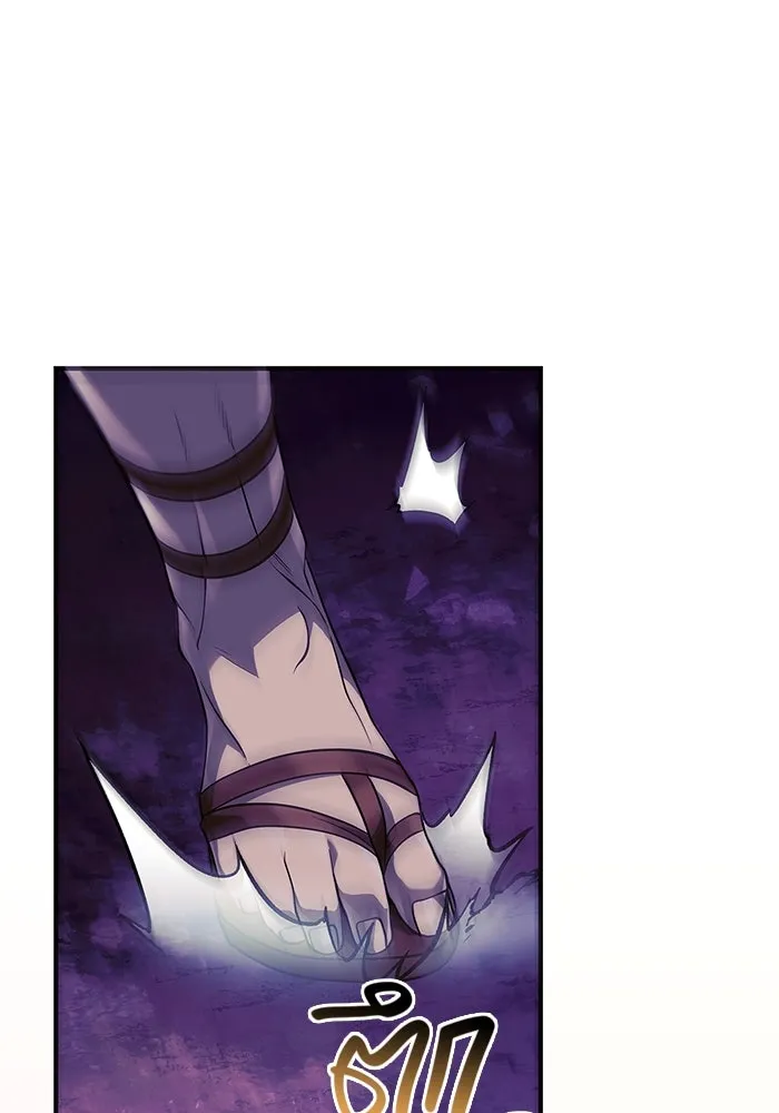 เอาชีวิตรอดในเกมฉบับคนเถื่อน ตอนที่ 21 รูปที่ 130