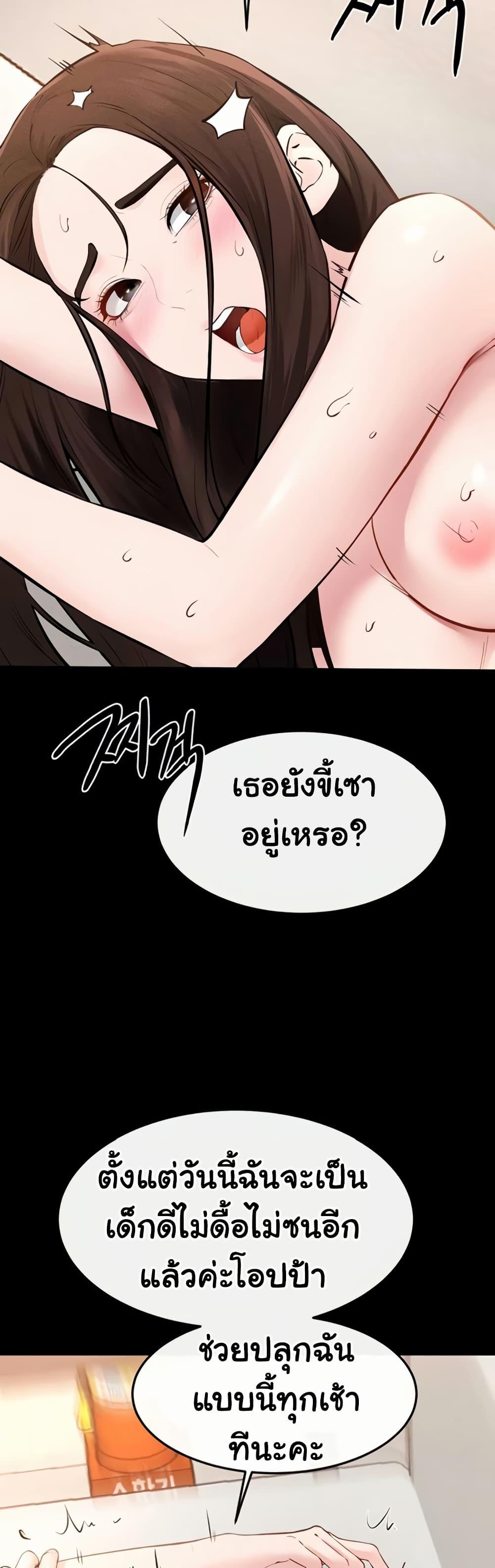 Doujin-Lc- อ่าน โดจิน มังฮวา เกาหลี ญี่ปุ่น จีน แปลไทย My New Family Treats ตอนที่ 1 2 3 4 5 6 7 8 9 10 11 12 13 14 ฟรี ไม่มีโฆษณา อ่าน โดจิน Manhwa เกาหลี ญี่ปุ่น จีน เรามีครบ คัดมาให้เน้นๆ โดจิน 18+ รับประกันความฟินโดย  Doujin Lc