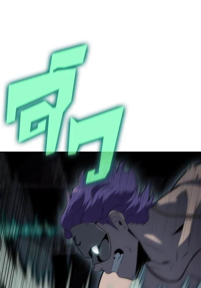 ผู้เล่นหน้าใหม่เลเวลแมกซ์ ตอนที่ 65 ไหโสโครก (2) รูปที่ 31