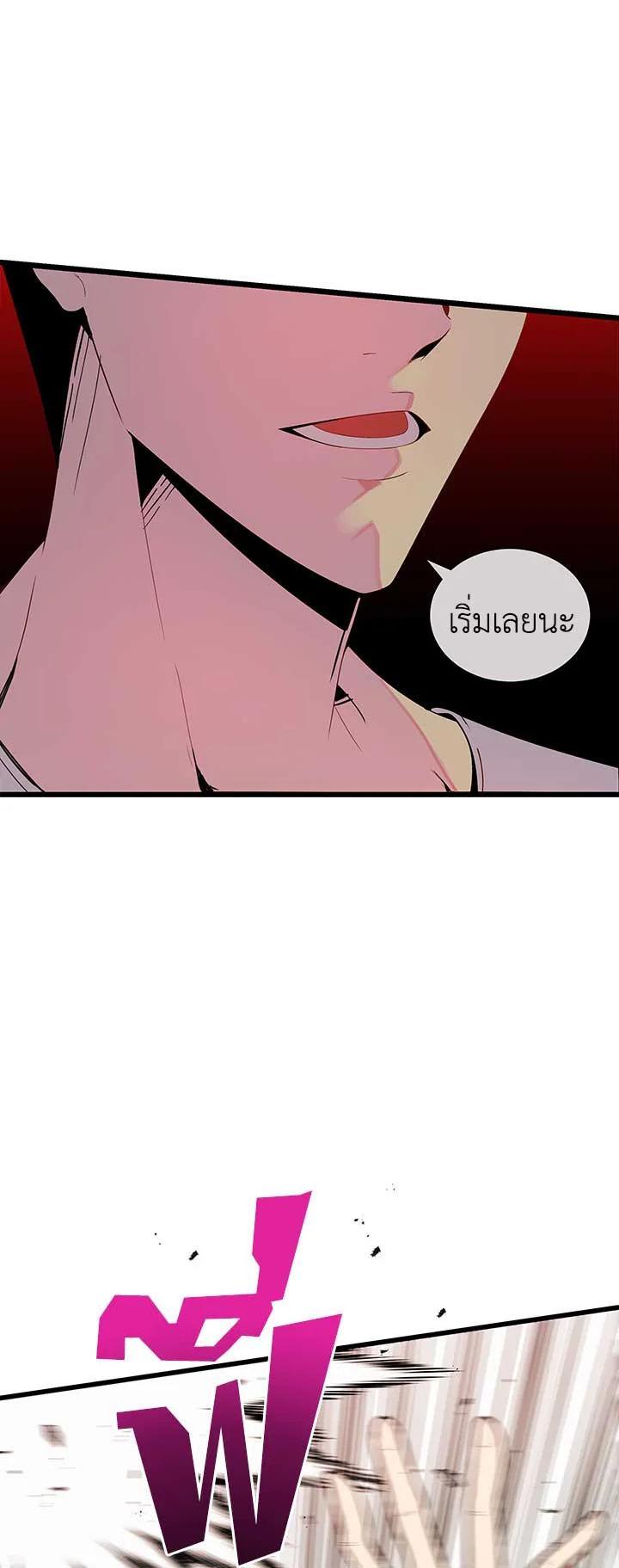 Manga-lc-com อ่านมังงะ อ่านการ์ตูน ออนไลน์ ฟรี The Descent of the Demonic Master ตอนที่ 1 2 3 4 5 6 7 8 9 10 11 12 13 14 ฟรี ไม่มีโฆษณา Manga-lc - อ่าน มังงะ อ่าน การ์ตูน ออนไลน์ อ่านมังงะ ฟรี