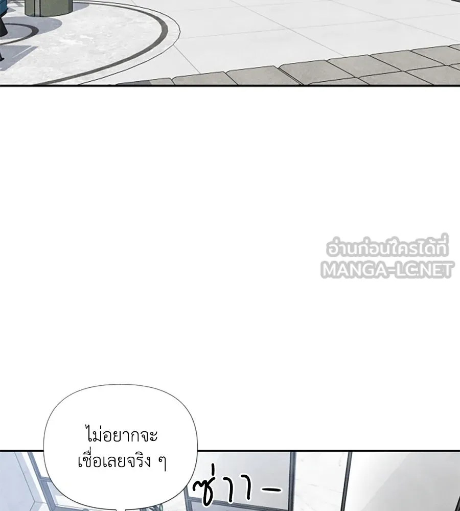 เหตุผลของคนไม่อยากอยู่ ตอนที่ 45 รูปที่ 75