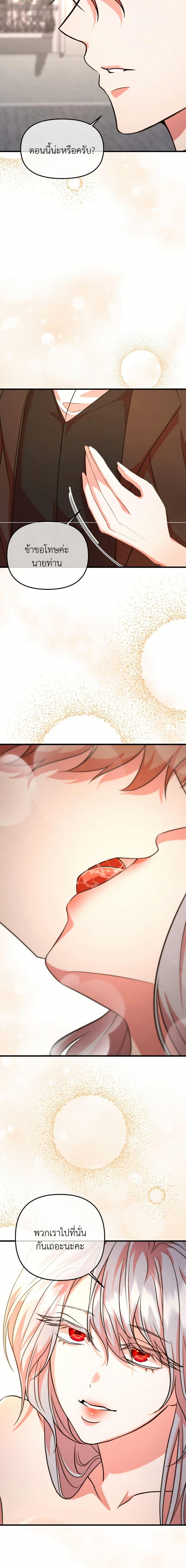 Manga-lc-com อ่านมังงะ อ่านการ์ตูน ออนไลน์ ฟรี Aesthetics of Play ตอนที่ 1 2 3 4 5 6 7 8 9 10 11 12 13 14 ฟรี ไม่มีโฆษณา Manga-lc - อ่าน มังงะ อ่าน การ์ตูน ออนไลน์ อ่านมังงะ ฟรี