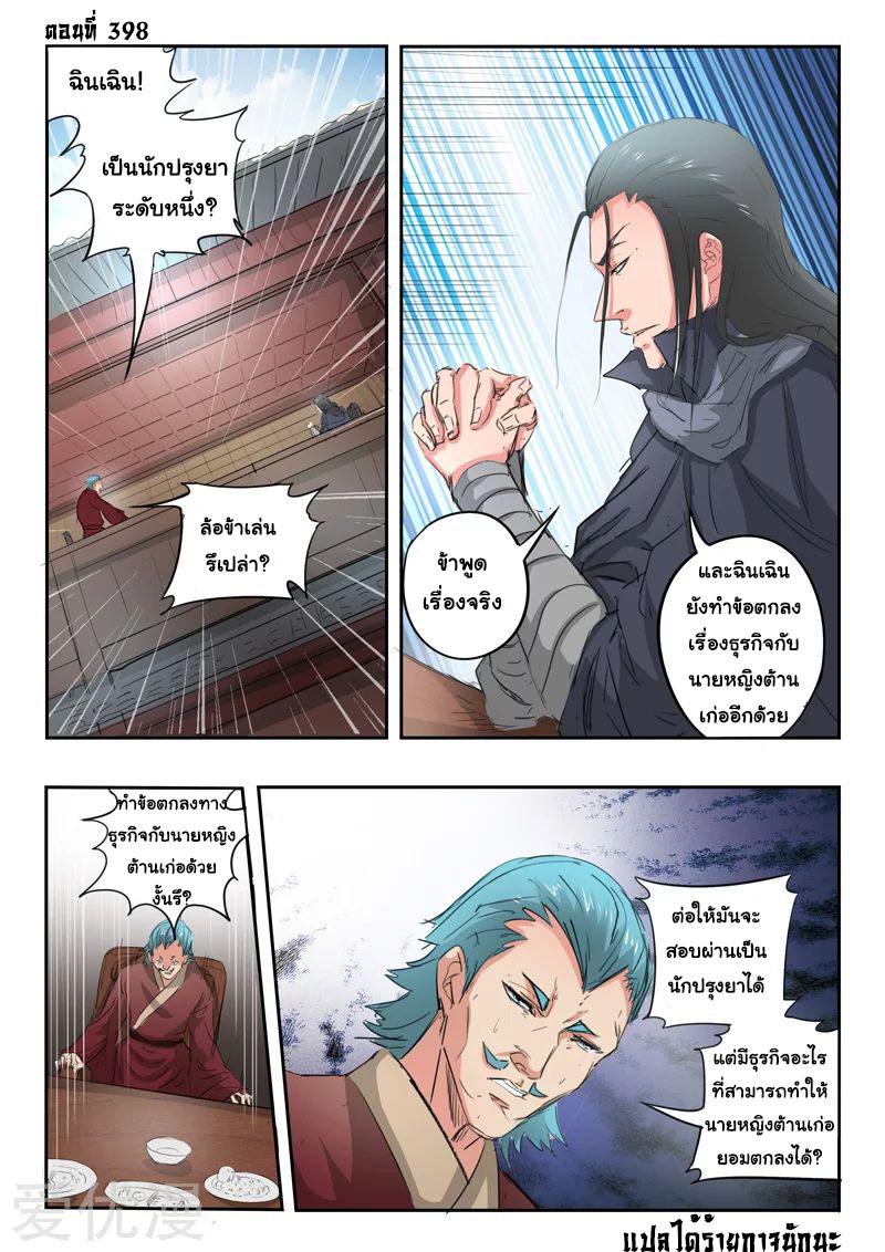 Manga-lc-com อ่านมังงะ อ่านการ์ตูน ออนไลน์ ฟรี Martial Master ตอนที่ 1 2 3 4 5 6 7 8 9 10 11 12 13 14 ฟรี ไม่มีโฆษณา Manga-lc - อ่าน มังงะ อ่าน การ์ตูน ออนไลน์ อ่านมังงะ ฟรี
