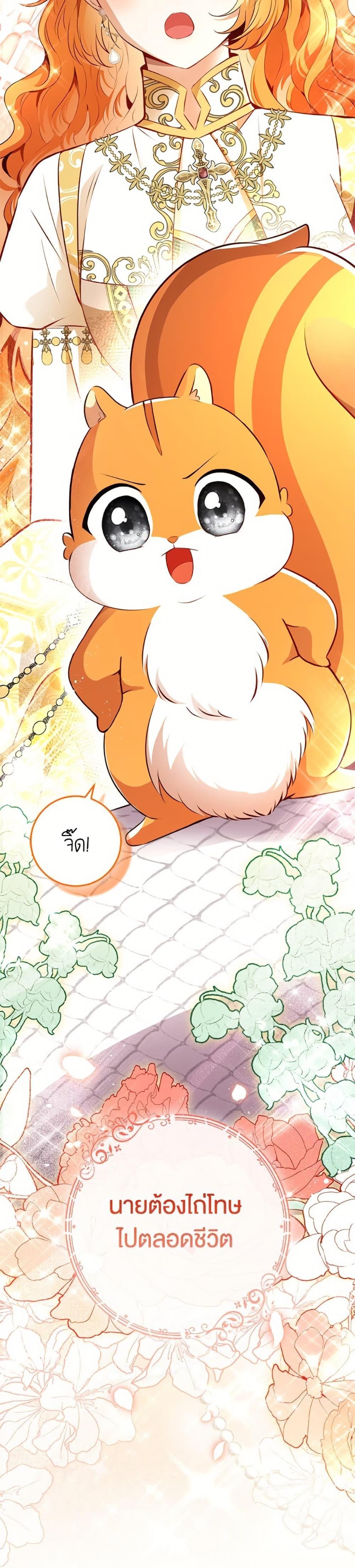Manga-lc-com อ่านมังงะ อ่านการ์ตูน ออนไลน์ ฟรี Baby Squirrel Is Good at Everything ตอนที่ 1 2 3 4 5 6 7 8 9 10 11 12 13 14 ฟรี ไม่มีโฆษณา Manga-lc - อ่าน มังงะ อ่าน การ์ตูน ออนไลน์ อ่านมังงะ ฟรี