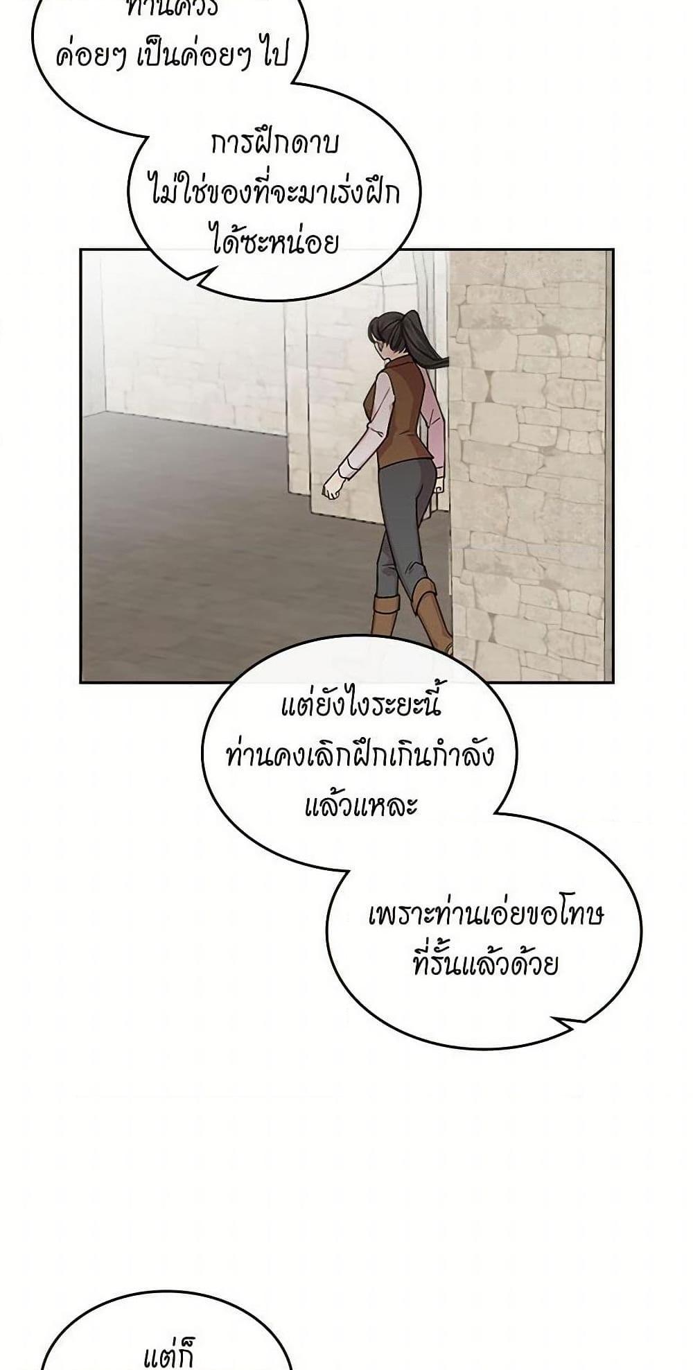 Manga-lc-com อ่านมังงะ อ่านการ์ตูน ออนไลน์ ฟรี The Antagonist’s Pet ตอนที่ 1 2 3 4 5 6 7 8 9 10 11 12 13 14 ฟรี ไม่มีโฆษณา Manga-lc - อ่าน มังงะ อ่าน การ์ตูน ออนไลน์ อ่านมังงะ ฟรี