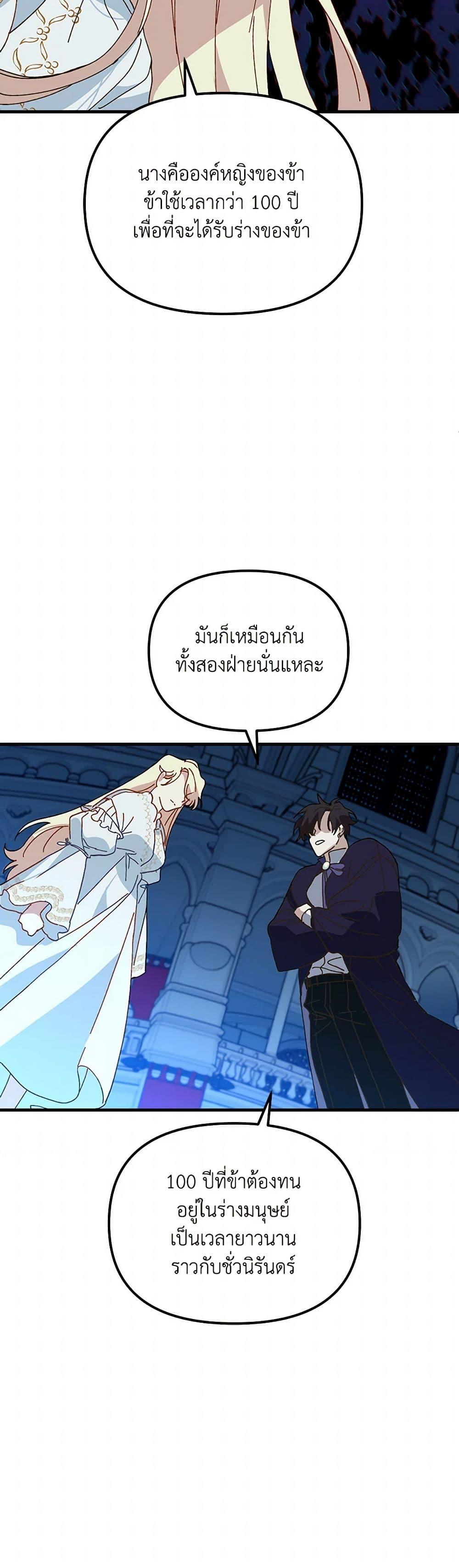 Manga-lc-com อ่านมังงะ อ่านการ์ตูน ออนไลน์ ฟรี The Princess Pretends to Be Crazy ตอนที่ 1 2 3 4 5 6 7 8 9 10 11 12 13 14 ฟรี ไม่มีโฆษณา Manga-lc - อ่าน มังงะ อ่าน การ์ตูน ออนไลน์ อ่านมังงะ ฟรี