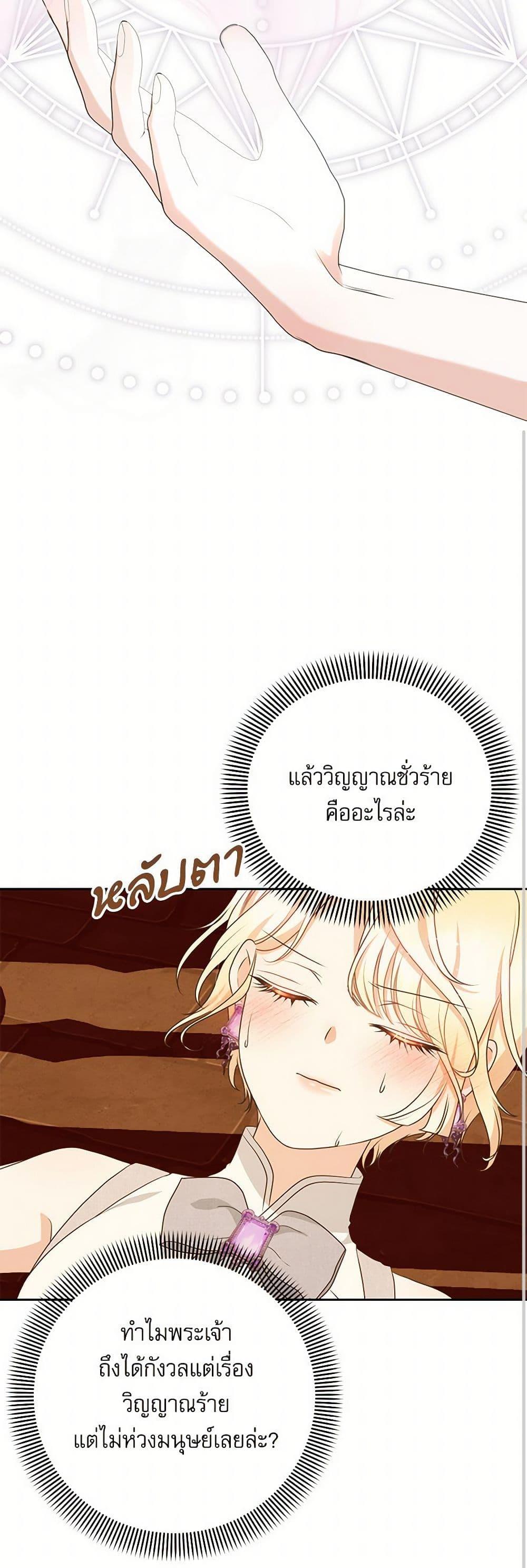 Manga-lc-com อ่านมังงะ อ่านการ์ตูน ออนไลน์ ฟรี Reborn as a Character That Never Existed ตอนที่ 1 2 3 4 5 6 7 8 9 10 11 12 13 14 ฟรี ไม่มีโฆษณา Manga-lc - อ่าน มังงะ อ่าน การ์ตูน ออนไลน์ อ่านมังงะ ฟรี