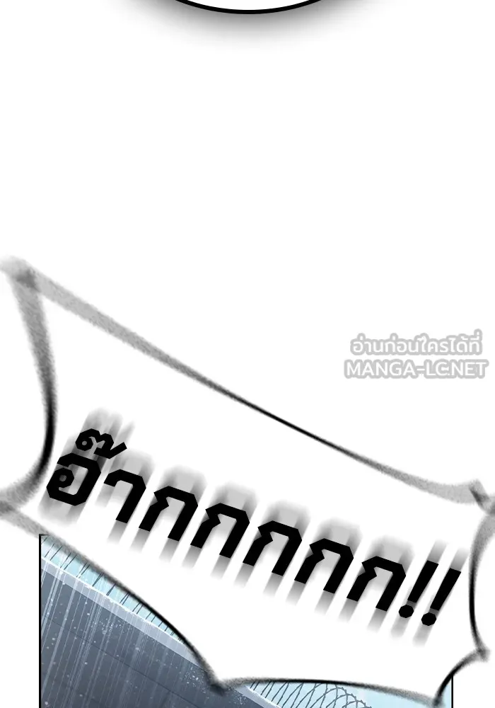 เยาวชนคนคุก ตอนที่ 2 รูปที่ 357