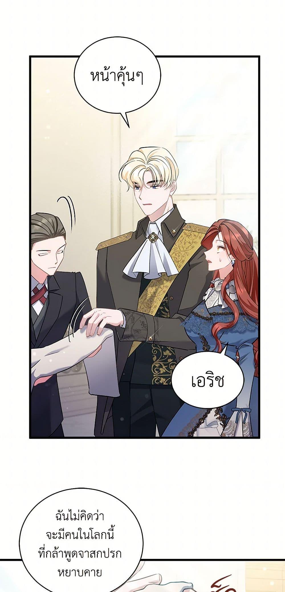 Manga-lc-com อ่านมังงะ อ่านการ์ตูน ออนไลน์ ฟรี I’m Sure It’s My Baby ตอนที่ 1 2 3 4 5 6 7 8 9 10 11 12 13 14 ฟรี ไม่มีโฆษณา Manga-lc - อ่าน มังงะ อ่าน การ์ตูน ออนไลน์ อ่านมังงะ ฟรี