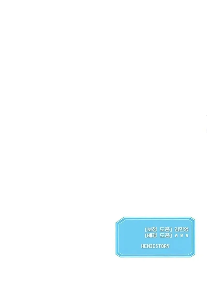 Playing the Perfect Fox-Eyed Villain ฉ_นกลายเป_นวายร_ายจอมเจ_าเล_ห_ส_ดเพอร_เฟค ตอนที่ ตอนที่ 43 รูปที่ 18