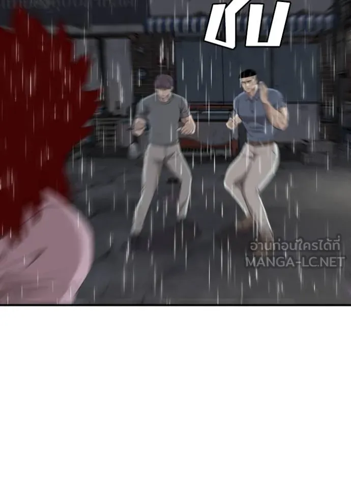 BAD GUY ตอนที่ 244 รูปที่ 75