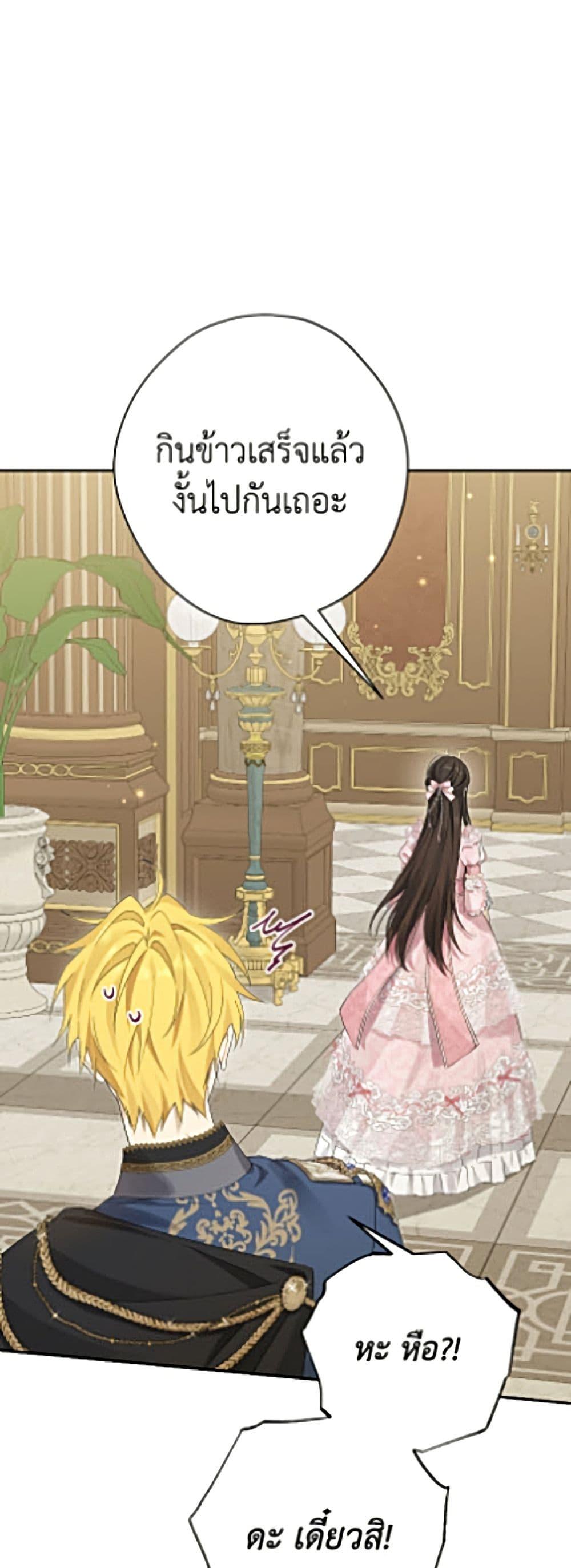 Manga-lc-com อ่านมังงะ อ่านการ์ตูน ออนไลน์ ฟรี Actually, I Was the Real One ตอนที่ 1 2 3 4 5 6 7 8 9 10 11 12 13 14 ฟรี ไม่มีโฆษณา Manga-lc - อ่าน มังงะ อ่าน การ์ตูน ออนไลน์ อ่านมังงะ ฟรี
