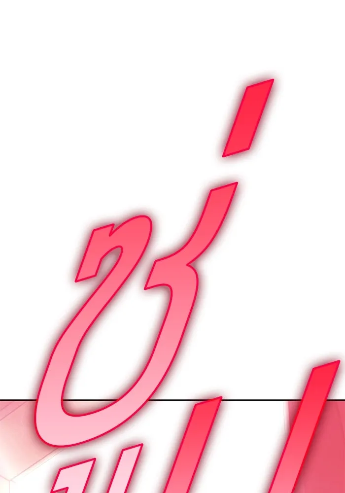 +99 ท่อนไม้พร้อมบวก ตอนที่ 22 ทีมแบตเทิลทัวร์นาเมนต์ (2) รูปที่ 115