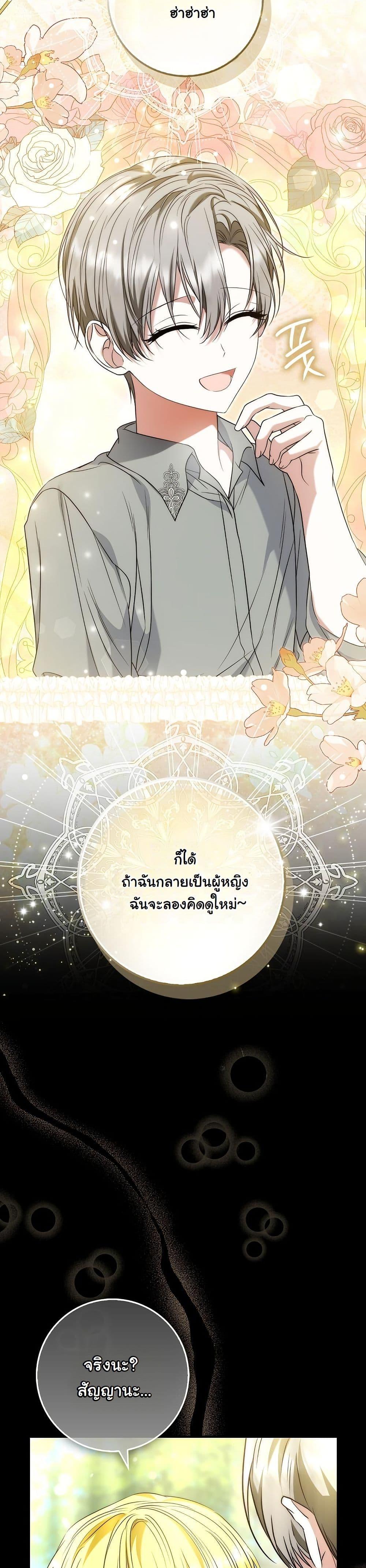Manga-lc-com อ่านมังงะ อ่านการ์ตูน ออนไลน์ ฟรี The Maniacs are Obsessed With the Fake ตอนที่ 1 2 3 4 5 6 7 8 9 10 11 12 13 14 ฟรี ไม่มีโฆษณา Manga-lc - อ่าน มังงะ อ่าน การ์ตูน ออนไลน์ อ่านมังงะ ฟรี