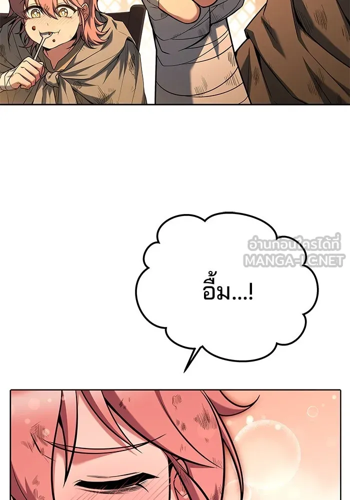 ครัวจอมเวท ตอนที่ 27 รูปที่ 27